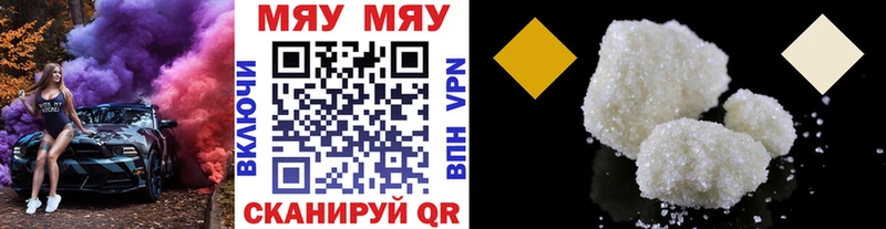 Купить закладку ГАШИШ  Alpha-PVP  Меф мяу мяу  КОКАИН  Исилькуль