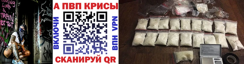 APVP Исилькуль