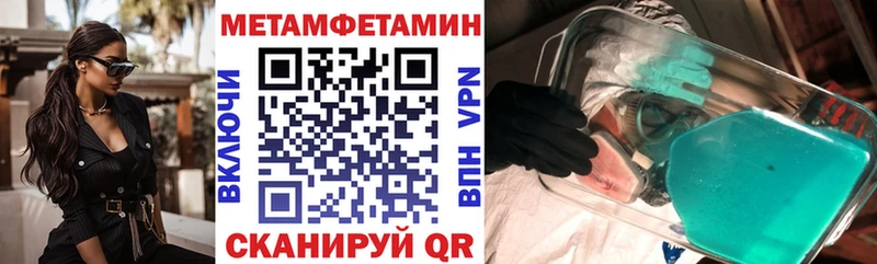 Amphetamine Розовый  Купить где  Исилькуль 