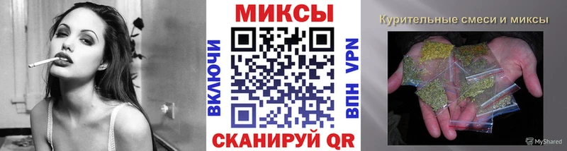 Купить где  Исилькуль  Бутират буратино 