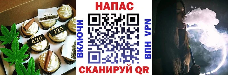 Купить  Исилькуль  Cannafood марихуана 
