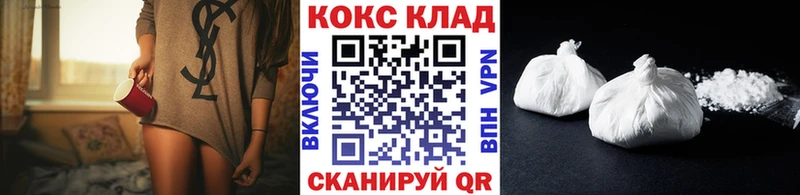 КОКАИН 97%  Купить где  Исилькуль 