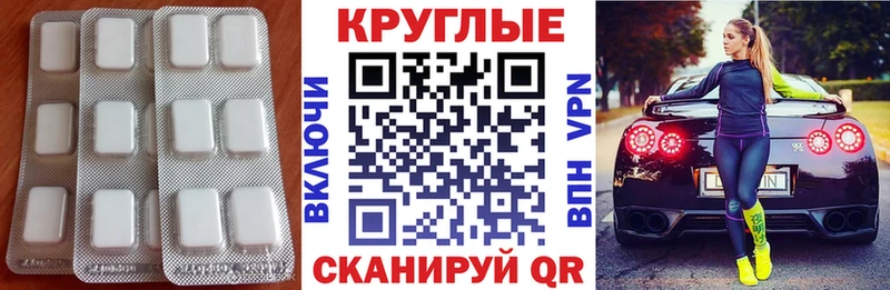 Купить закладки  Исилькуль  Экстази 300 mg 