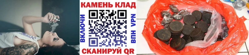 ГАШИШ AMNESIA HAZE  Купить где  Исилькуль 