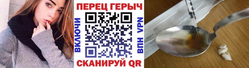 Купить где  Исилькуль  Героин Heroin 