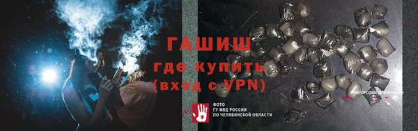 гидропоника Заволжск