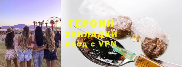гашик Заводоуковск