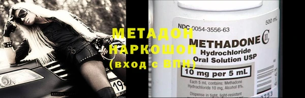 гашик Заводоуковск