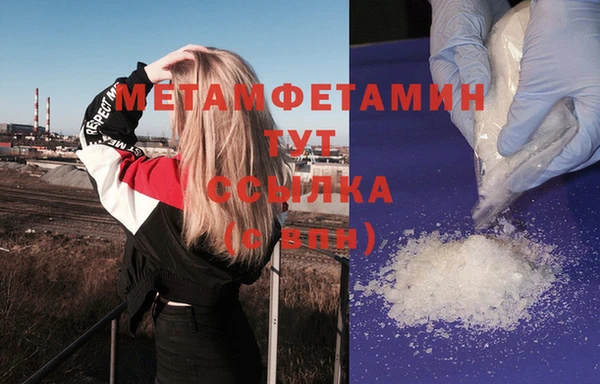 гидропоника Заволжск