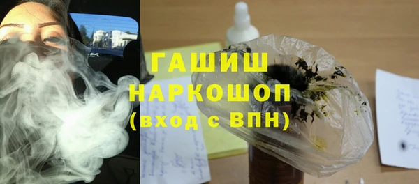 гидропоника Заволжск