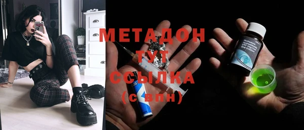 гашик Заводоуковск