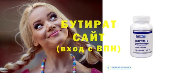 гидропоника Заволжск