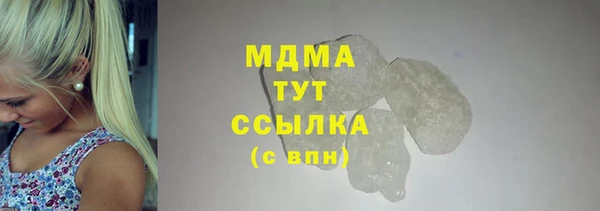 гидропоника Заволжск