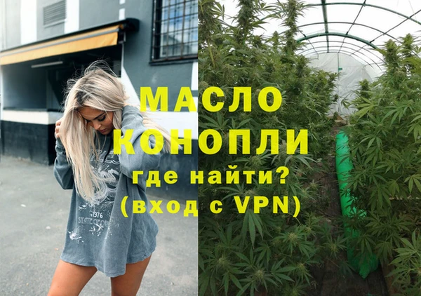 гидропоника Заволжск