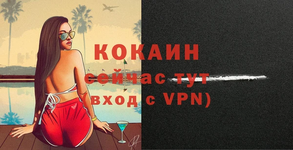 гидропоника Заволжск