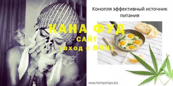 гидропоника Заволжск