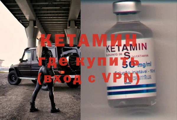 гашик Заводоуковск