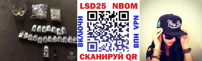 Купить  Исилькуль  Лсд 25 экстази кислота 