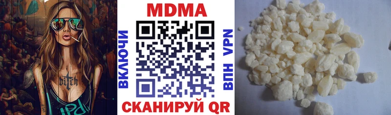 Купить  Исилькуль  МДМА crystal 