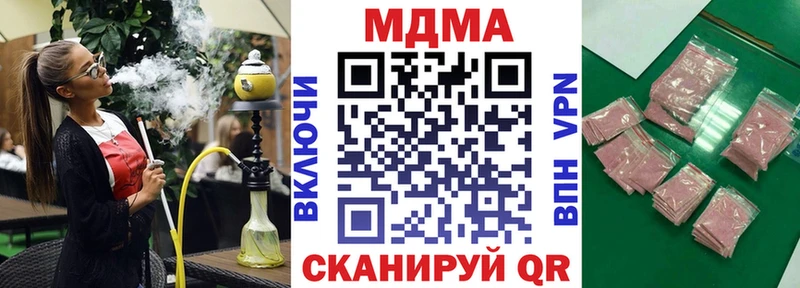 МДМА кристаллы Исилькуль