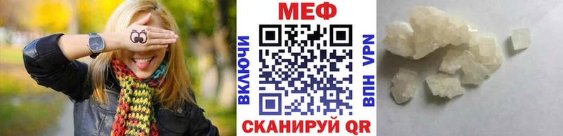 Купить закладки  Исилькуль  Мефедрон 4 MMC 