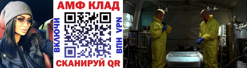 Купить  Исилькуль  Метамфетамин Methamphetamine 