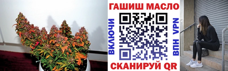 ТГК THC oil  Купить  Исилькуль 