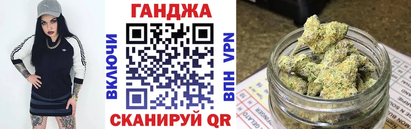 Купить  Исилькуль  Шишки марихуана конопля 